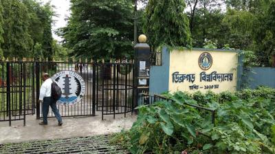 Dibrugarh University, Assam