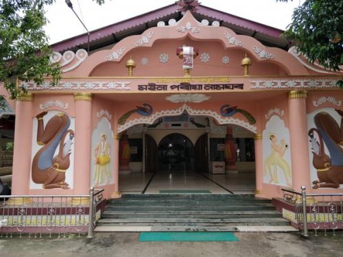 Moinaporiya Bornamghar Or Moina Poria Naamghar