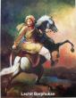 Lachit Borphuka...