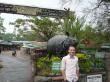 Entry gate to Kaziranga National Park